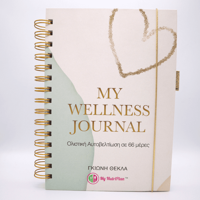 My Wellness Journal, My NutriPlan