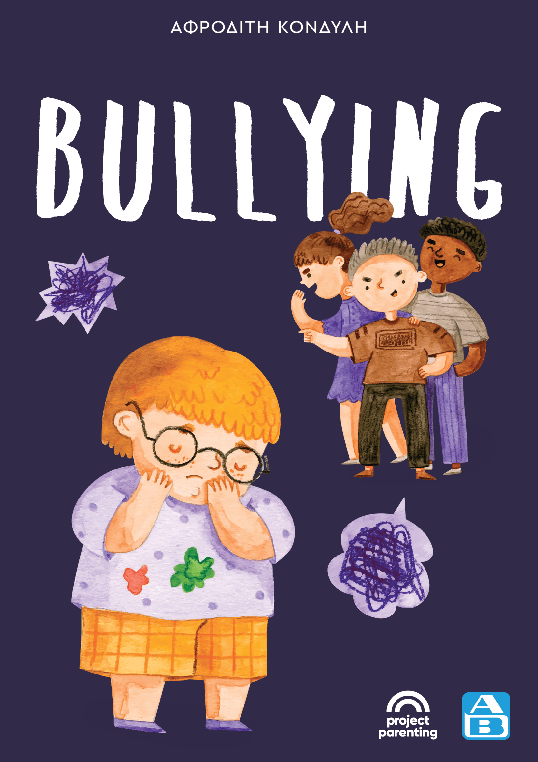 Bullying