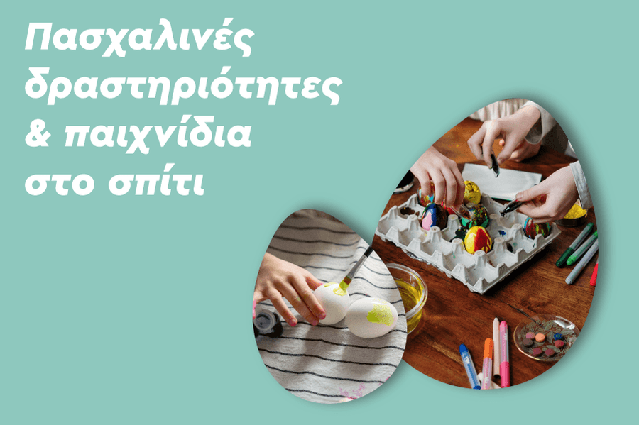 Εγκυμοσύνη μετά από απώλεια: Χαίρομαι, φοβάμαι… Ελπίζω!